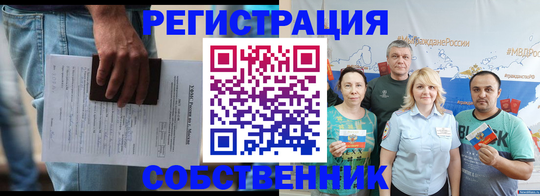 регистрация для дет. сада в Лобне